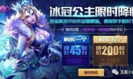 王者最新爆料皮肤图文