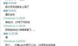 骗子主播最新爆料,骗子主播最新爆料，内幕惊人曝光！